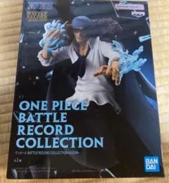 クザン　フィギュア