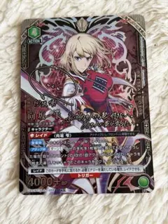 ユニオンアリーナ 向坂 雫 パラレル SR 星2 俺だけレベルアップな件 ユニオンアリーナ 向坂 雫 パラレル SR 星2 俺だけレベルアップな件
