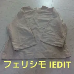 フェリシモ IEDIT ベージュカットソーのサムネイル