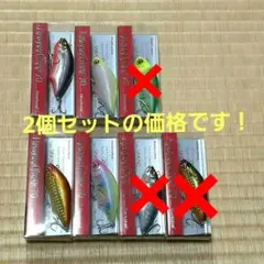 2026年最新】MegaBass メガバス ハダラトラップの人気アイテム - メルカリ