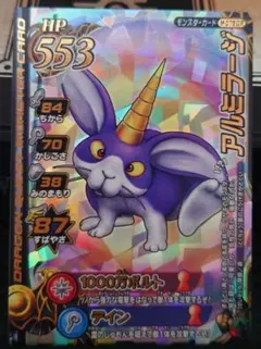トレジャーハンター、ロック　拡張foil 日本語版 MTG トレジャーハンター、ロック 日本語 チョコボトラック foil