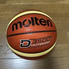 モルテン　molten D3500 ６号　アウドドア　バスケットボール