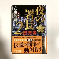 こまさん♪様 リクエスト 2点 まとめ商品