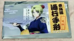 銀魂　推し旅トレーディングクリアカード　月詠