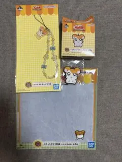 ハム太郎 1番くじ ハム太郎セット