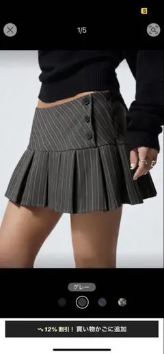 スプライトスカート　ラインスカート　韓国風　スカート　グレースカート