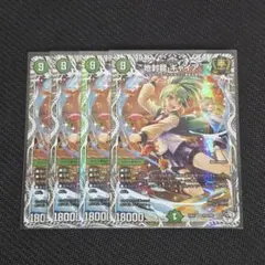 2025年最新】地封龍ギャイア トレジャーの人気アイテム - メルカリ