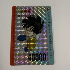ドラゴンボール カードダス アマダ 550 小さな巨人 孫悟飯 - メルカリ