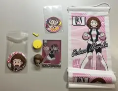 僕のヒーローアカデミア　麗日お茶子　グッズセット