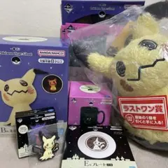 一番くじ　タイプゴースト　ミミッキュ　ラストワン　B賞　未開封　セミコンプリート