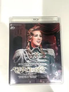 2025年最新】雪組 ベルサイユのばら blu-rayの人気アイテム