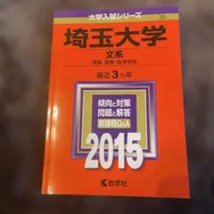 Item thumbnail for item 595611f5-7998-4c98-ad7a-90f2bf8da3d2