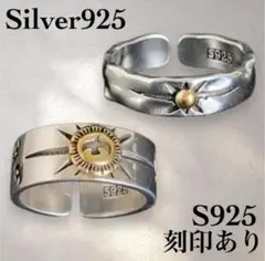 シルバー リング S925太陽鷹イーグル ヴィンテージメンズ シルバー925刻印
