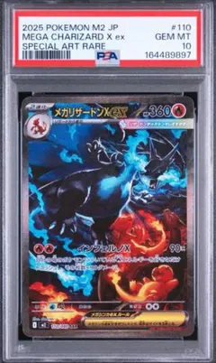 ユニオンアリーナ 俺だけレベルアップな件 水篠旬 星2 PSA10 - メルカリ