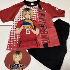 ハイキュー！！ 孤爪研磨 パジャマ上下セット 140cm 新品タグ付 音駒高校