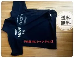 MOVE SPORT ポロシャツ ブラック Sサイズ