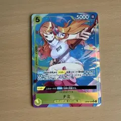 ナミ SRパラレル エッグヘッド - メルカリ