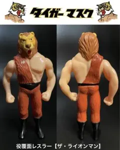 2025年最新】あしたのジョー ソフビの人気アイテム - メルカリ