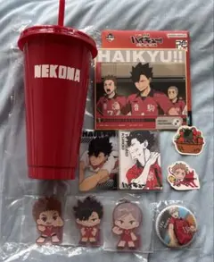 ハイキュー 音駒高校 まとめ売り ストロードリンクカップ 黒尾鉄朗 灰羽リエーフ