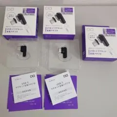 CIO マグネット変換アダプタ USB-C 磁石 L字 ケーブル アダプタ