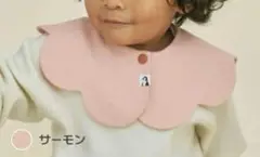 新品　コニースタイ