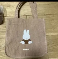 新品未使用　ミッフィー　コーデュロイ　バッグ　ベージュ