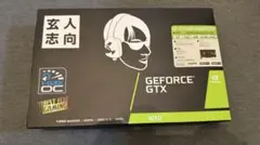 玄人志向 GeForce GTX1650-E4GB/OC/DFグラフィックボード