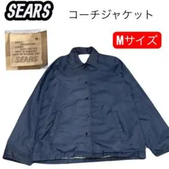 特価80'sヴィンテージ　SEARS ナイロン　コーチジャケット　M ダメージ