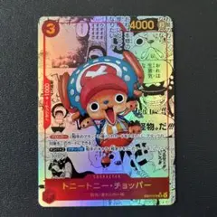 新品　ワンピースカード　展示用/鑑賞用