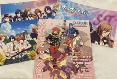 うたプリ　2011年B's-LOG12月号　付録