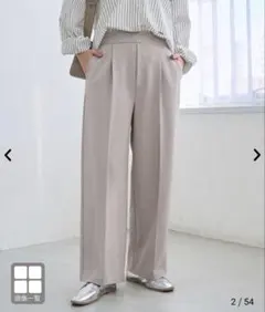 新品未使用　coen コーエン　イージービューティ　ジョーゼット　パンツ