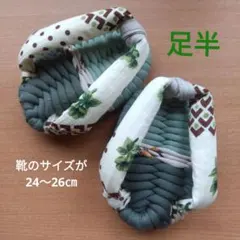 yunashuto5668様 リクエスト 2点 まとめ商品