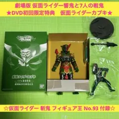 2025年最新】仮面ライダーカブキ リアル重塗装版の人気アイテム