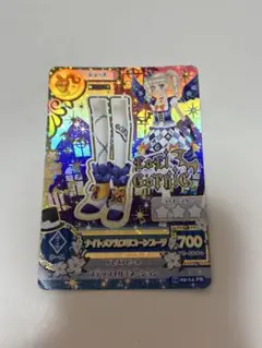 2025年最新】藤堂ユリカ プレミアムカードの人気アイテム - メルカリ