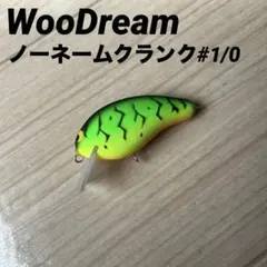 2026年最新】woodream クランクの人気アイテム - メルカリ