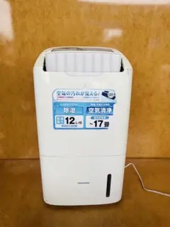 Wiytamo 除湿機衣類乾燥 コンプレッサー式 12L/日 マイナスイオン発生