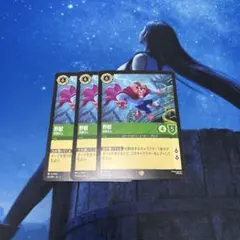 ミッツ様 リクエスト 8点 まとめ商品