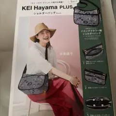 おっち様 リクエスト 3点 まとめ商品