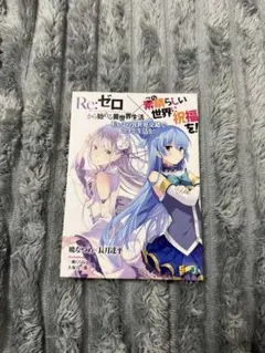 月刊 コミック アライブ 2020年9月号 付録 アニメイト特典 付き 月刊 コミック アライブ 2020年9月号 付録 アニメイト特典 付き - メルカリ