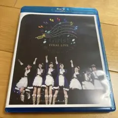 Wake Up,Girls!FINAL LIVE 想い出のパレード