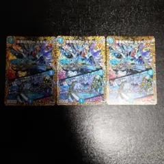 デュエルマスターズ 音素記号Bmエネルジコ/水面から天掴まんとするチャージャー