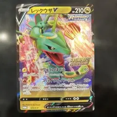 レックウザV：ドラゴンポケモンVゲットチャレンジ PROMO S-Pプロモカー…