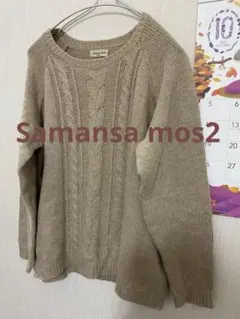 SM2 ケーブルニット