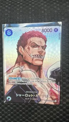 2026年最新】シャーロット・カタクリ OP11-067 SPカードの人気アイテム