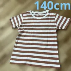 ストライプ Tシャツ サイズ140 無印良品　ボーダー　オレンジ　ホワイト　白