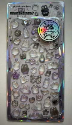 ＠まごころサービス様 リクエスト 7点 まとめ商品