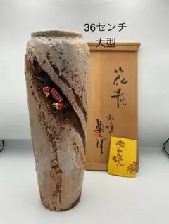 楽山焼　珈琲茶碗と夫婦湯呑 2点　カップ＆ソーサー　ペア　水月焼　二六焼 楽山焼 珈琲茶碗と夫婦湯呑 2点 カップ＆ソーサー ペア 水月焼