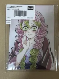 鬼滅の刃 幕間画webshopくじ 刀鍛冶の里編 甘露寺蜜璃 C089