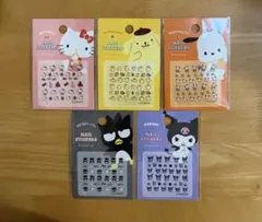 サンリオ　ネイルシール　5点セット