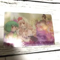 【24時間以内発送】シェリル・ノーム　ランカ・リー　マクロスF カード　アルト